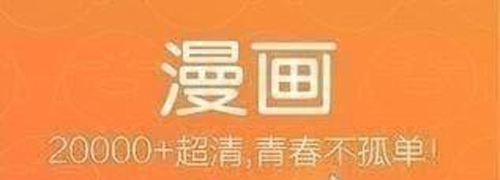 枫叶动漫app软件特色
