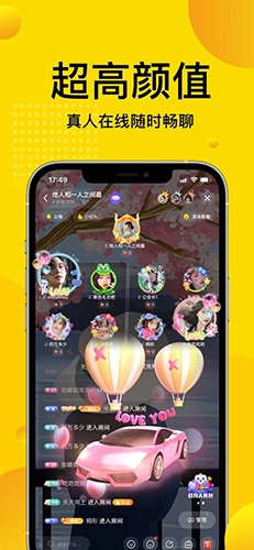 IU交友app宣传图2