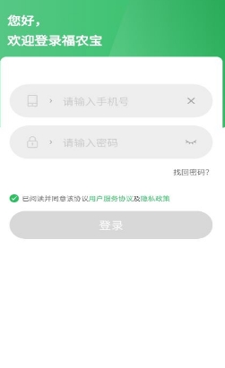 福农宝app