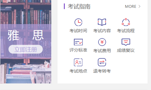 申友教育留学app3
