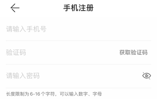 紫牛新闻app怎么注册官方账号