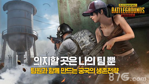 pubg手游韩服玩法