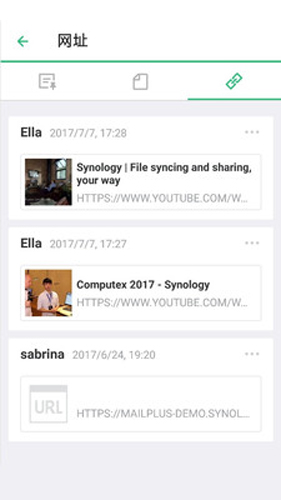 Synology Chat安卓版2