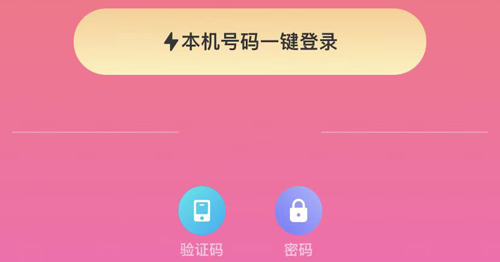 友糖交友app怎么注册不了