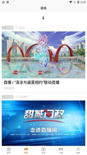 大内江app官方版图片1