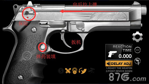 Weaphones怎么填充子弹4