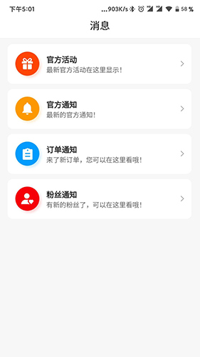 幻创淘客app2