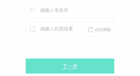 青书学堂app怎么登录2