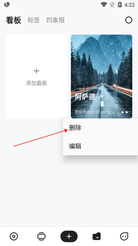 麻雀记app7