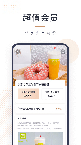 商e金选app2