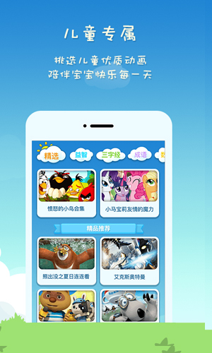 小企鹅乐园app1