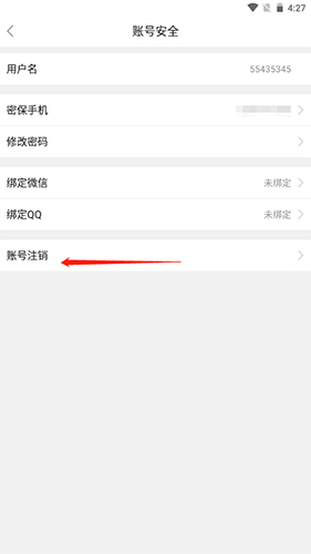 SDGun水弹论坛app24