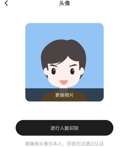 糖侣相亲app8