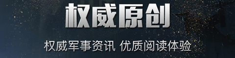 中华军事app软件特色