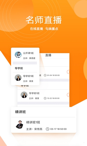 小霞会计app宣传图3
