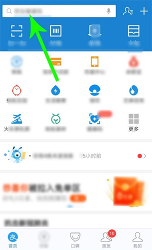河南健康码app12