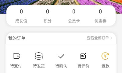 傣族基地app下载