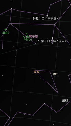 skymap电子星图中文图片1