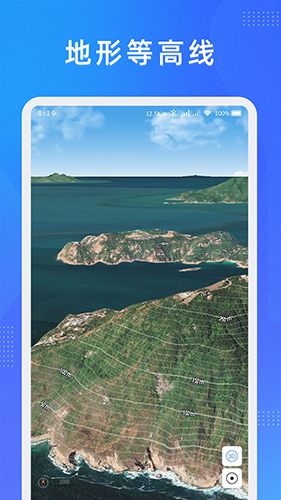 纬图斯地图app软件截图