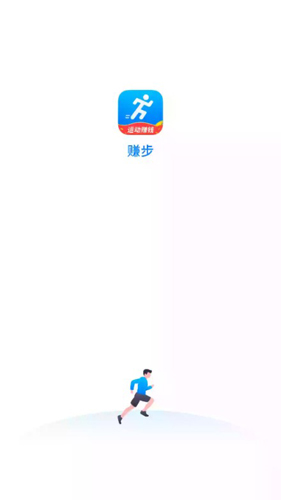 赚步APP1