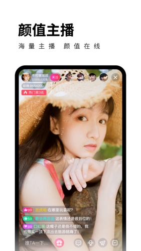 柑橘直播app安卓免费图片2
