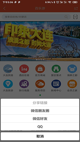 百乐游app1