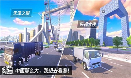 巴士之星公交车模拟器中国地图游戏特色