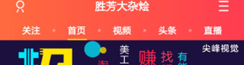 胜芳大杂烩app软件特色