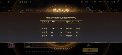 乱世逐鹿武将培养18