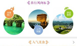 云游贵州app下载