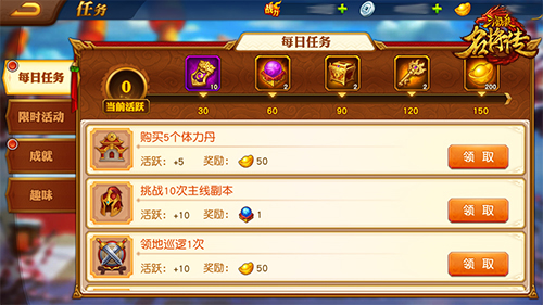 三国杀名将传360版7