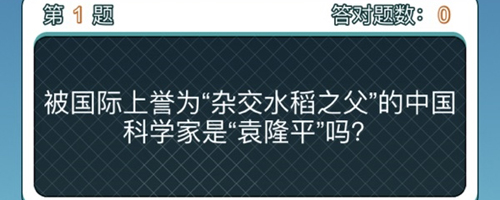 迷你答题破解版游戏特色