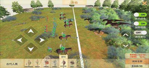 动物战争模拟器1.5版图片
