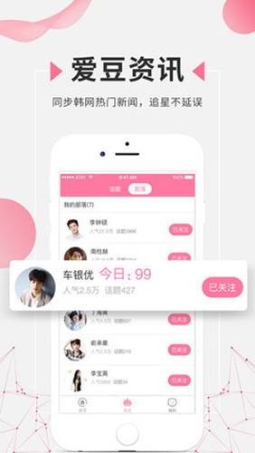 泡泡韩剧app最新版软件特色