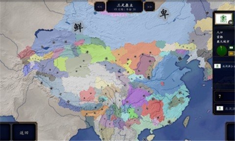 文明时代2中华上下五千年2东方帝国游戏玩法