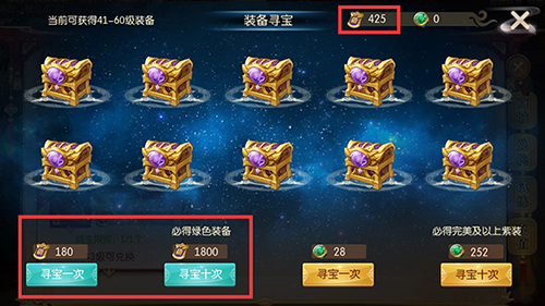 征途2腾讯版游戏截图3