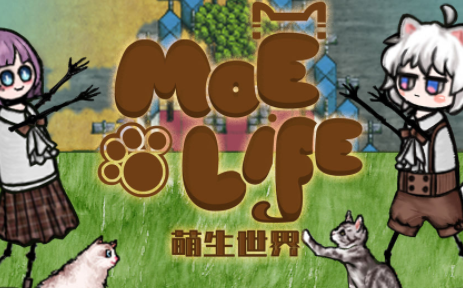MoeLife萌生世界游戏特色
