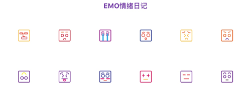 EMO情绪日记app软件特色