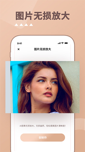 照片时光机APP