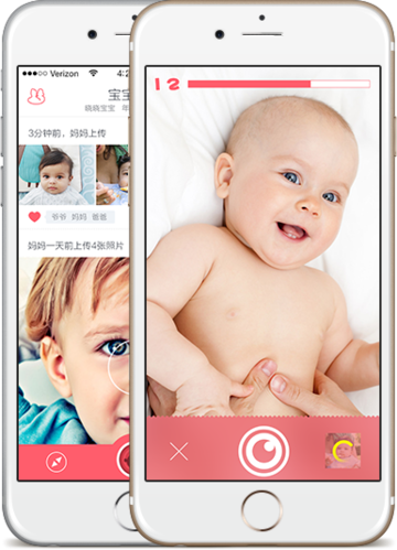 口袋宝宝app宣传图