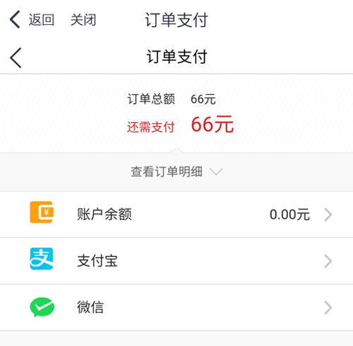 中国邮政app4