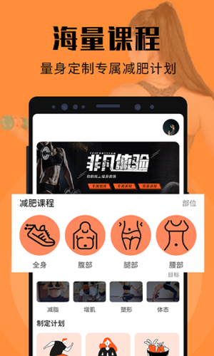 辣妈计划app宣传图5