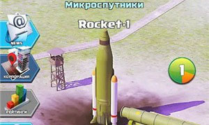火箭艇工程师游戏下载