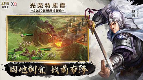 三国志战略版vivo版武将搭配攻略