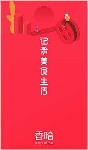 香哈菜谱app红烧肉做法