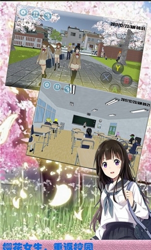 樱花高校恋爱模拟游戏宣传图1