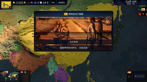 文明时代2中华上下五千年无限金币版游戏特色