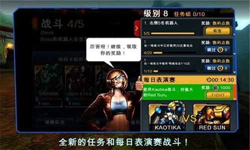 终极机器人格斗中文正版游戏亮点