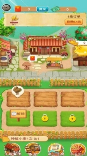 幸福小农院游戏截图2