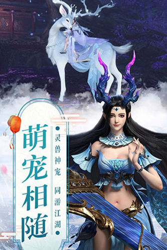 逍遥仙尘福利版2